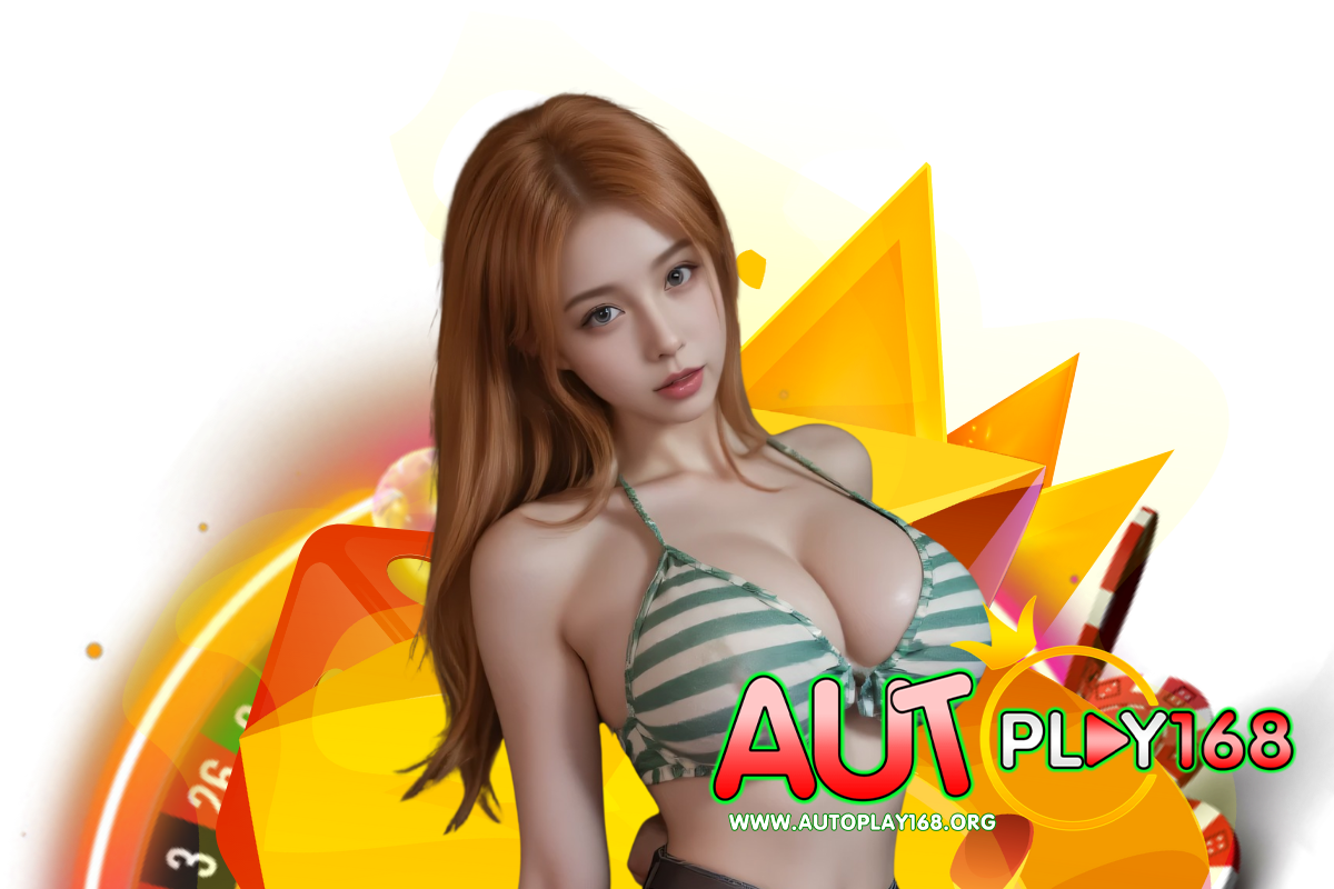 autoplay168 ทุนฟรี