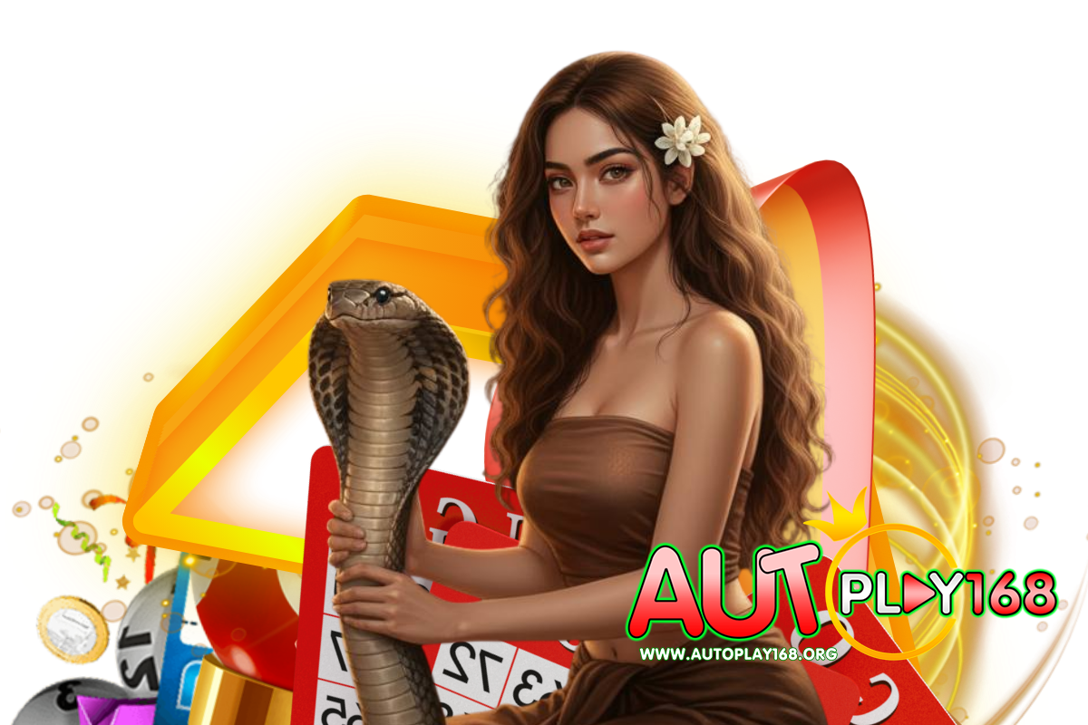 autoplay168 เครดิตฟรี